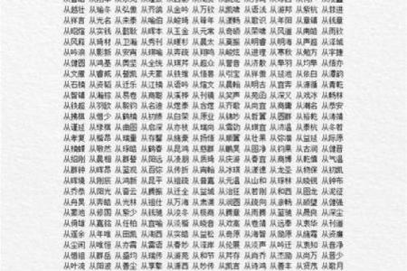 2019年3月26号巳时出生的男孩要怎么起名字姓名