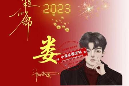 姓娄的名人-姓名学-华易算命网姓名