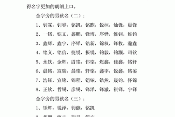 2019年3月5日申时出生的男孩起什么名字,五行是什么?姓名 2019年3月5日申时出生的男孩起什么名字,五行是什么?姓名