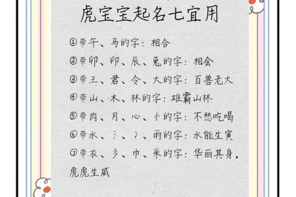 属猴子时出生的男孩要怎样取名字,宜用哪些字姓名 属猴子时出生的男孩要怎样取名字,宜用哪些字姓名