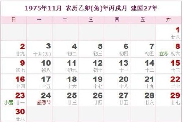 羊舌氏的郡望和主要迁徙位置-姓名学-华易算命网姓名 羊舌氏的郡望和主要迁徙位置-姓名学-华易算命网姓名