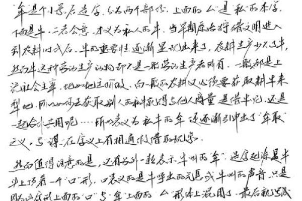 姓牟的名人-姓名学-华易算命网姓名 姓牟的名人-姓名学-华易算命网姓名