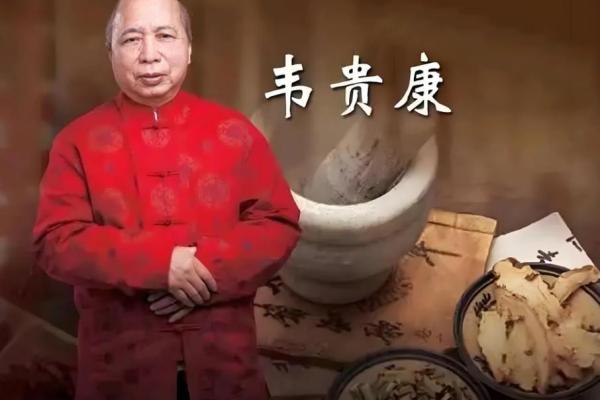 姓康的名人-姓名学-华易算命网姓名