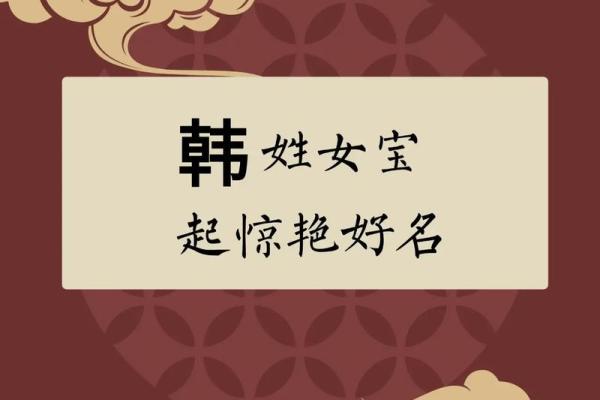 韩姓男孩名字大全-韩姓男孩起名字大全-韩姓名字大全姓名 韩姓男孩名字大全-韩姓男孩起名字大全-韩姓名字大全姓名