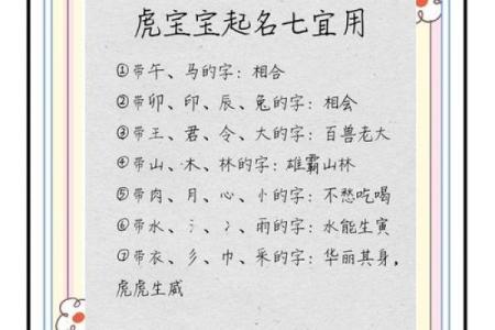 属猴子时出生的男孩要怎样取名字，宜用哪些字姓名