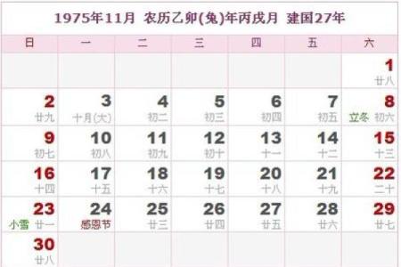 羊舌氏的郡望和主要迁徙位置-姓名学-华易算命网姓名