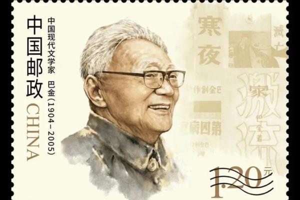 姓巴的名人-姓名学-华易算命网姓名