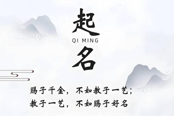 姓名在人生运势的作用-姓名学姓名 姓名在人生运势的作用-姓名学姓名