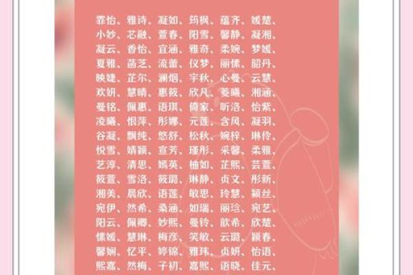 男孩和女孩取哪些小名比较好-姓名学-华易网姓名