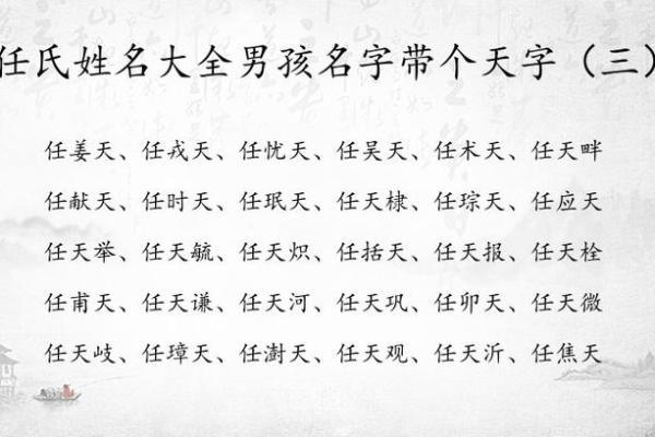 2019年3月15号寅时出生的男孩要怎么起名字姓名