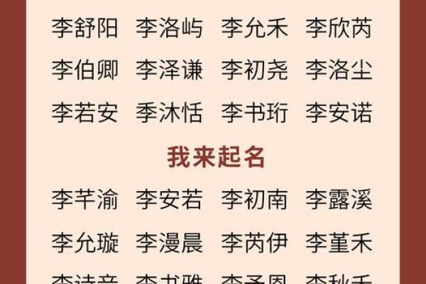 2019年5月17号卯时出生的男孩应该起什么样的名字姓名