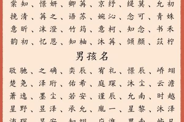 傍晚6点出生的属蛇男孩要如何起名才能使气运增加姓名