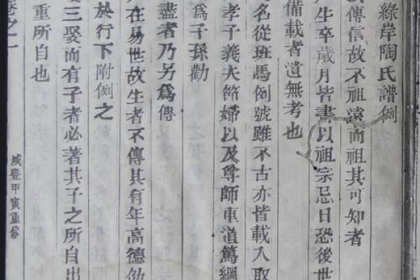 陶姓男孩名字大全-陶姓男孩起名字大全-陶姓名字大全姓名