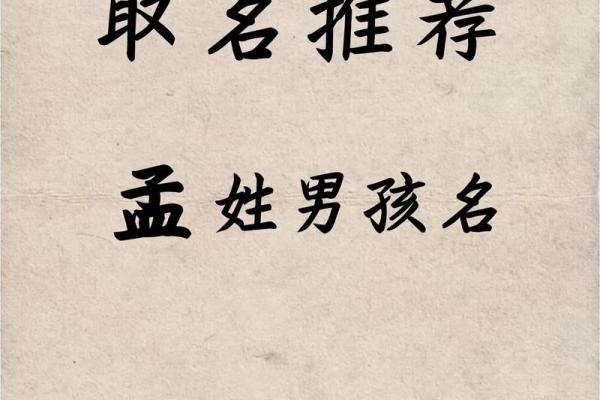 如何给傍晚6点出生的属牛男孩起名好姓名