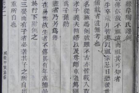 陶姓男孩名字大全-陶姓男孩起名字大全-陶姓名字大全姓名