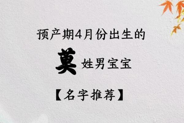 2019年5月16号寅时出生的男孩起名时要注意什么姓名