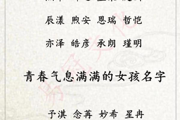2019年5月6号子时出生的男孩应该起什么样的名字姓名 2019年5月6号子时出生的男孩应该起什么样的名字姓名