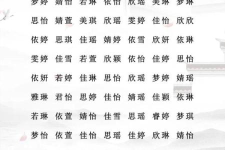 靳姓男孩名字大全-靳姓男孩起名字大全-靳姓名字大全姓名