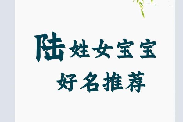 陆姓男孩名字大全-陆姓男孩起名字大全-陆姓名字大全姓名 陆姓男孩名字大全-陆姓男孩起名字大全-陆姓名字大全姓名