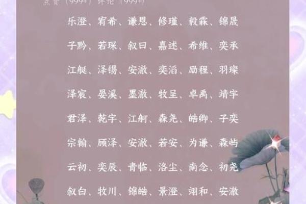 晚上出生的属猴男孩起什么,应用什么字姓名 晚上出生的属猴男孩起什么,应用什么字姓名