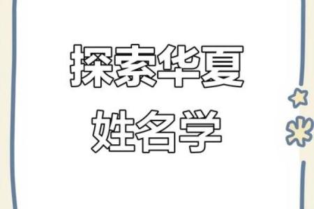 姓言的名人-姓名学-华易算命网姓名
