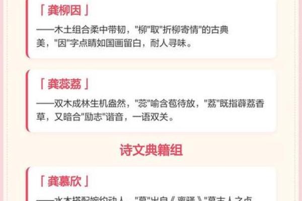 姓龚的名人-姓名学-华易算命网姓名