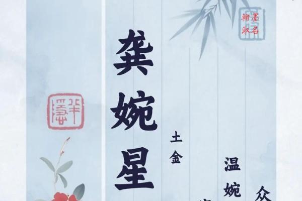 姓龚的名人-姓名学-华易算命网姓名