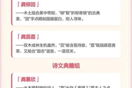 姓龚的名人-姓名学-华易算命网姓名