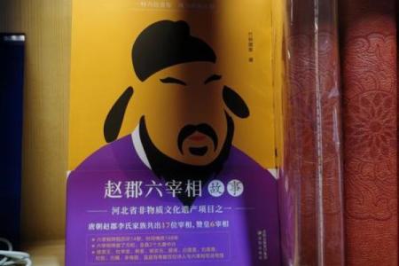 姓宰的名人-姓名学-华易算命网姓名