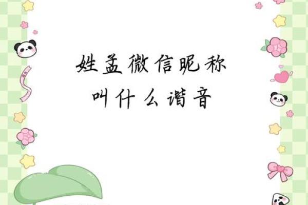 孟姓女孩名字大全-孟姓女孩起名字大全-孟姓名字大全姓名 孟姓女孩名字大全-孟姓女孩起名字大全-孟姓名字大全姓名