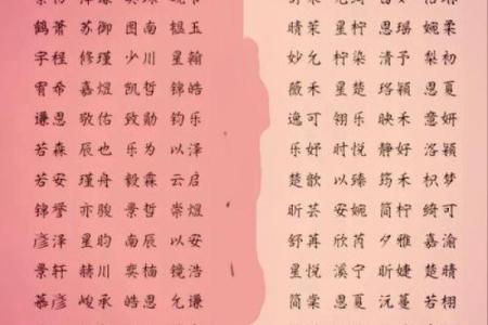 属狗女生好听的小名有哪些？女孩洋气的小名汇总姓名