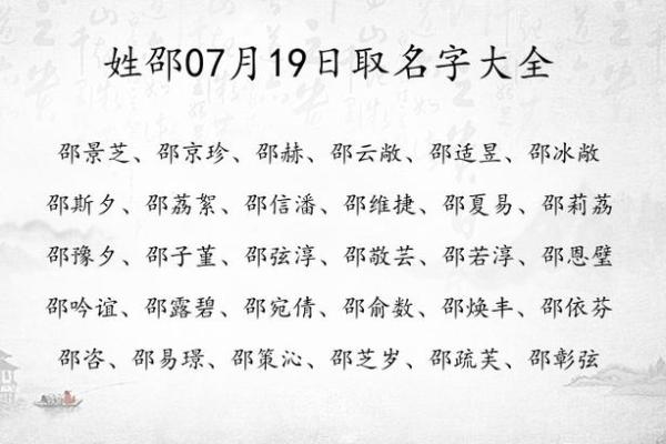 邵姓男孩名字大全-邵姓男孩起名字大全-邵姓名字大全姓名