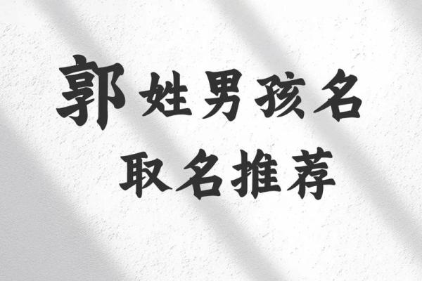 2019年4月23号子时出生的男孩如何起名姓名