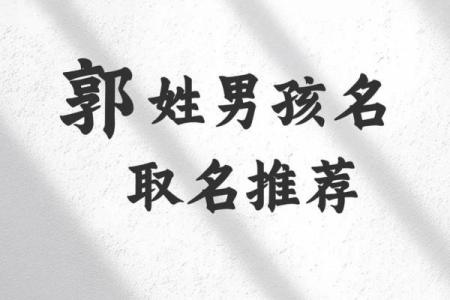 2019年4月23号子时出生的男孩如何起名姓名