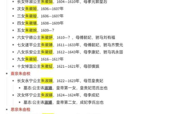 明姓女孩名字大全-明姓女孩起名字大全-明姓名字大全姓名