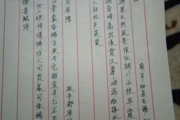 支姓女孩名字大全-支姓女孩起名字大全-支姓名字大全姓名 支姓女孩名字大全-支姓女孩起名字大全-支姓名字大全姓名