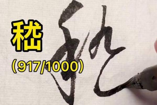 嵇姓男孩名字大全-嵇姓男孩起名字大全-嵇姓名字大全姓名 嵇姓男孩名字大全-嵇姓男孩起名字大全-嵇姓名字大全姓名