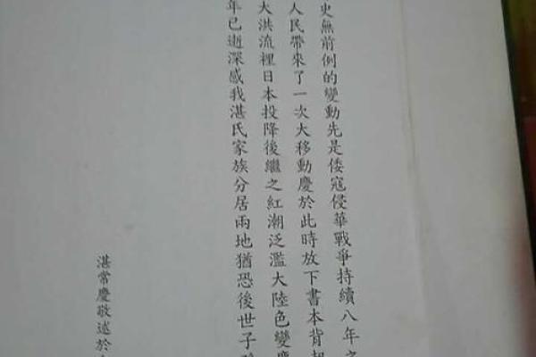 湛姓男孩名字大全-湛姓男孩起名字大全-湛姓名字大全姓名 湛姓男孩名字大全-湛姓男孩起名字大全-湛姓名字大全姓名