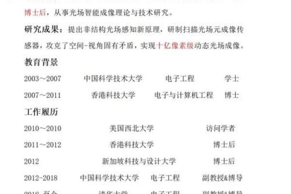 姓方的名人-姓名学-华易算命网姓名