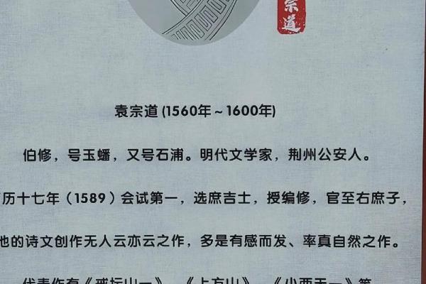 姓仲的名人-姓名学-华易算命网姓名