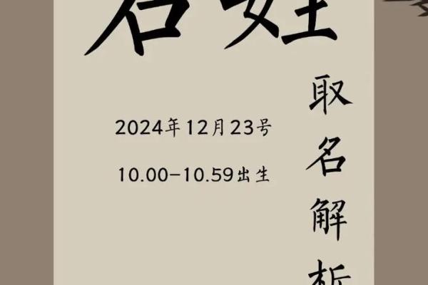 2019年6月16号卯时出生的男孩起名方法姓名 2019年6月16号卯时出生的男孩起名方法姓名