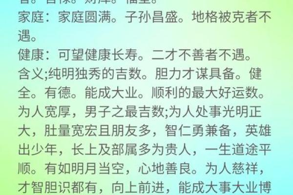 姓糜的名人-姓名学-华易算命网姓名