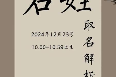 2019年6月16号卯时出生的男孩起名方法姓名