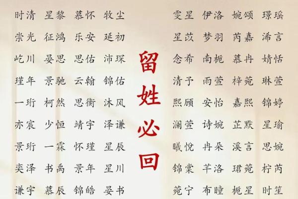 2019年5月31号卯时出生的男孩起名时要注意什么姓名 2019年5月31号卯时出生的男孩起名时要注意什么姓名