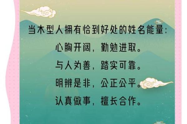 姓名与运气-姓名学-姓名分析姓名 姓名与运气-姓名学-姓名分析姓名