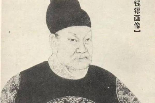 姓钱的名人-名人大全-姓名学姓名 姓钱的名人-名人大全-姓名学姓名