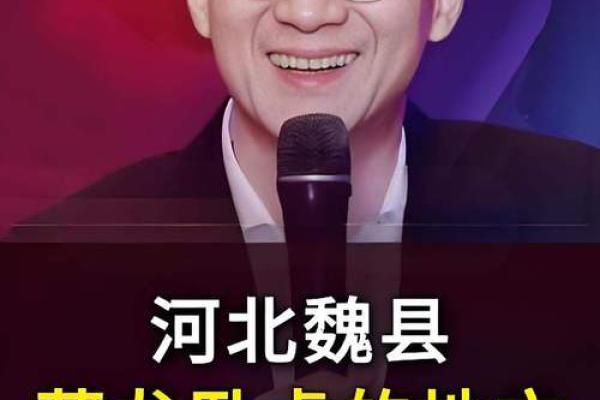 姓魏的名人-名人大全-姓名学-华易算命网姓名 姓魏的名人-名人大全-姓名学-华易算命网姓名