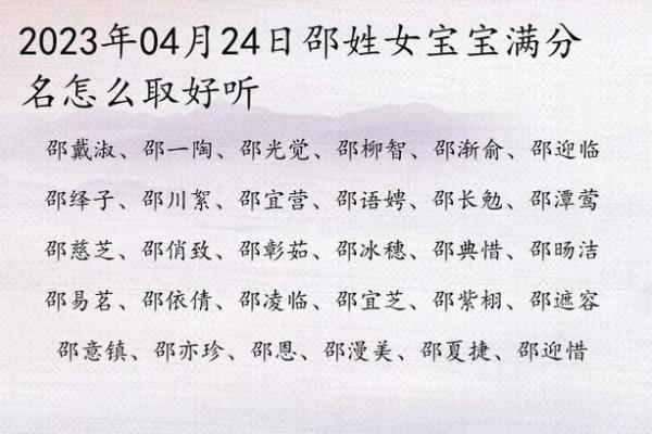 姓邵的名人-姓名学-华易算命网姓名 姓邵的名人-姓名学-华易算命网姓名