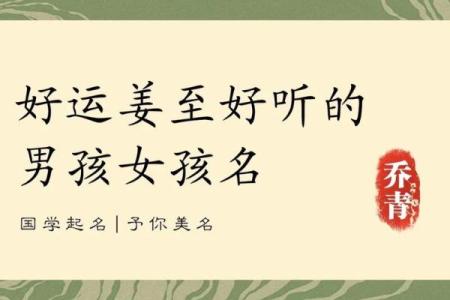 姜姓女孩名字大全-姜姓女孩起名字大全-姜姓名字大全姓名