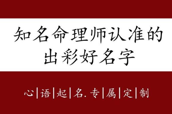 改名是需要注意的三个地方和遵循的原则-姓名学-华易网姓名 改名是需要注意的三个地方和遵循的原则-姓名学-华易网姓名